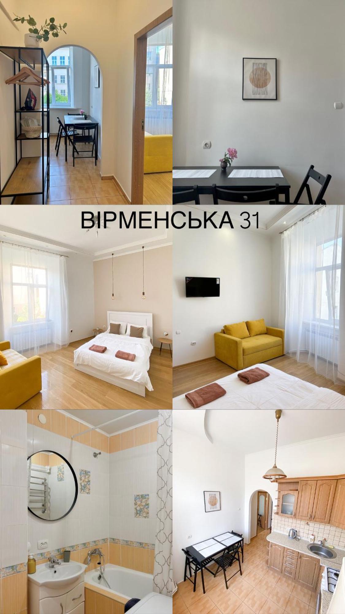 Miamo Apart Вірменська Lwów Zewnętrze zdjęcie