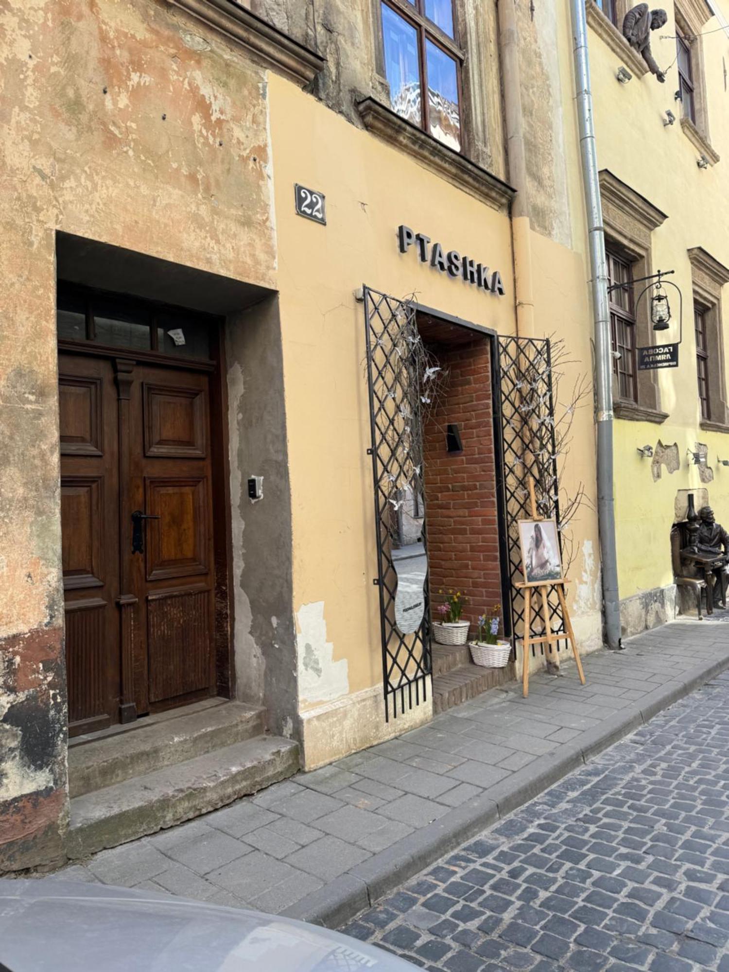 Miamo Apart Вірменська Lwów Zewnętrze zdjęcie
