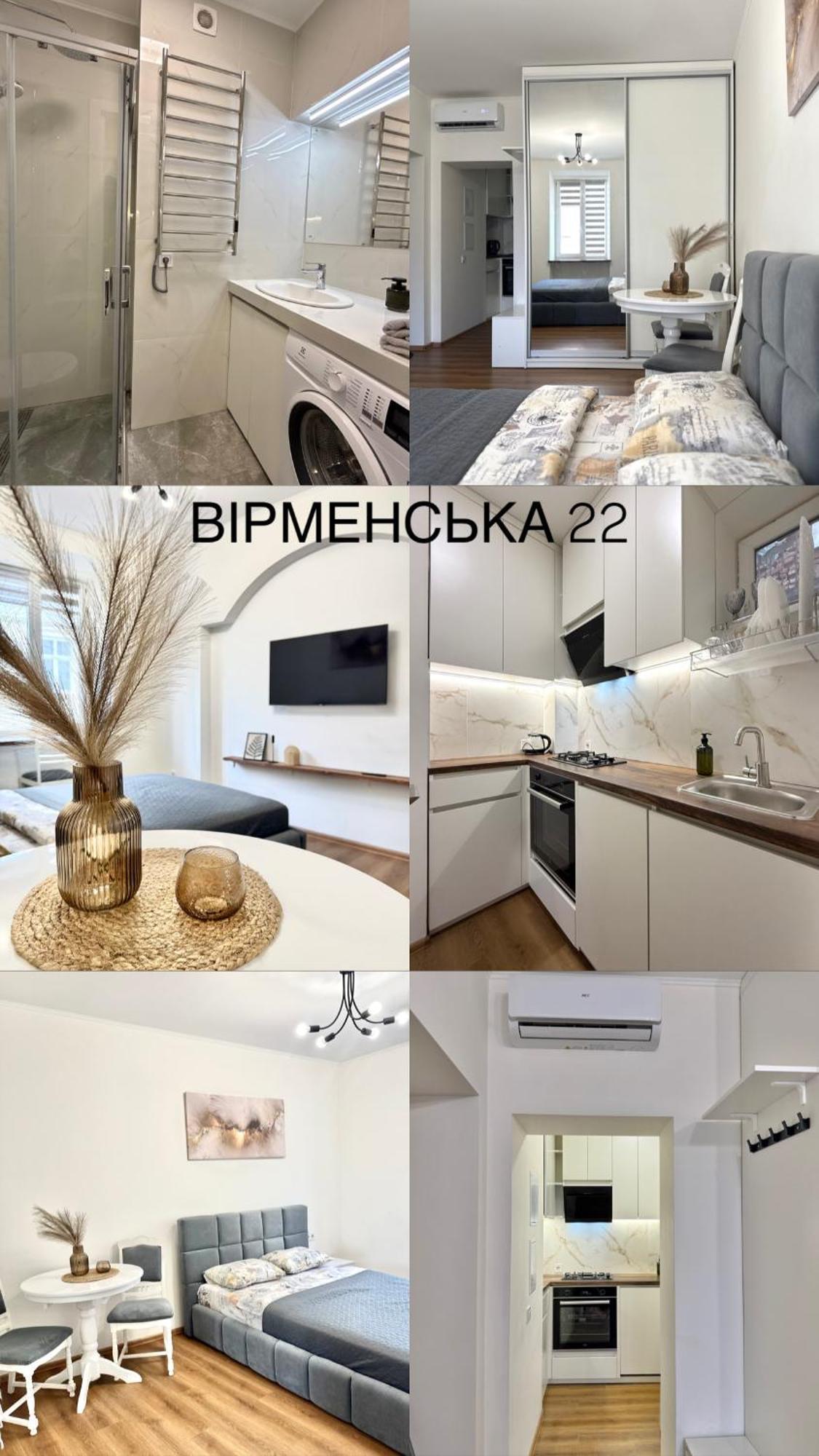 Miamo Apart Вірменська Lwów Zewnętrze zdjęcie